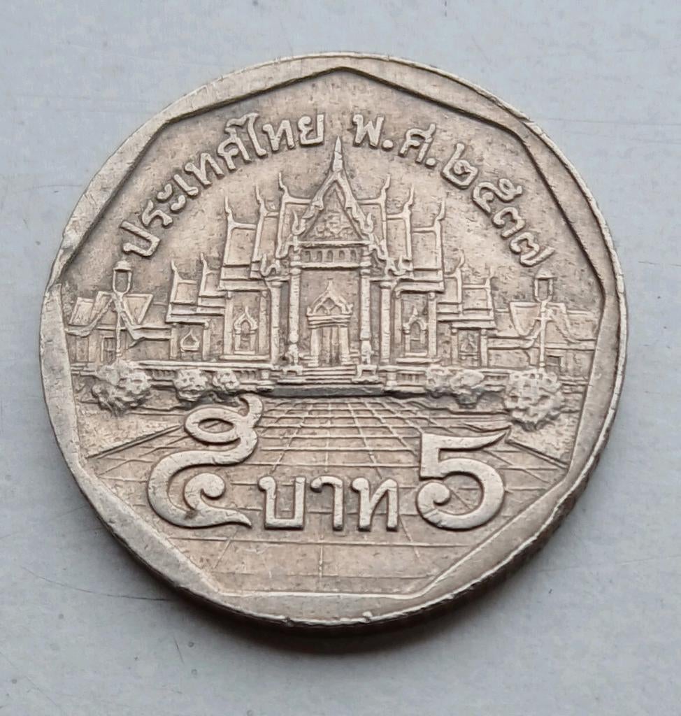 5 Baht munt Thailand, Postzegels en Munten, Munten | Azië, Ophalen of Verzenden, Zuid-Azië