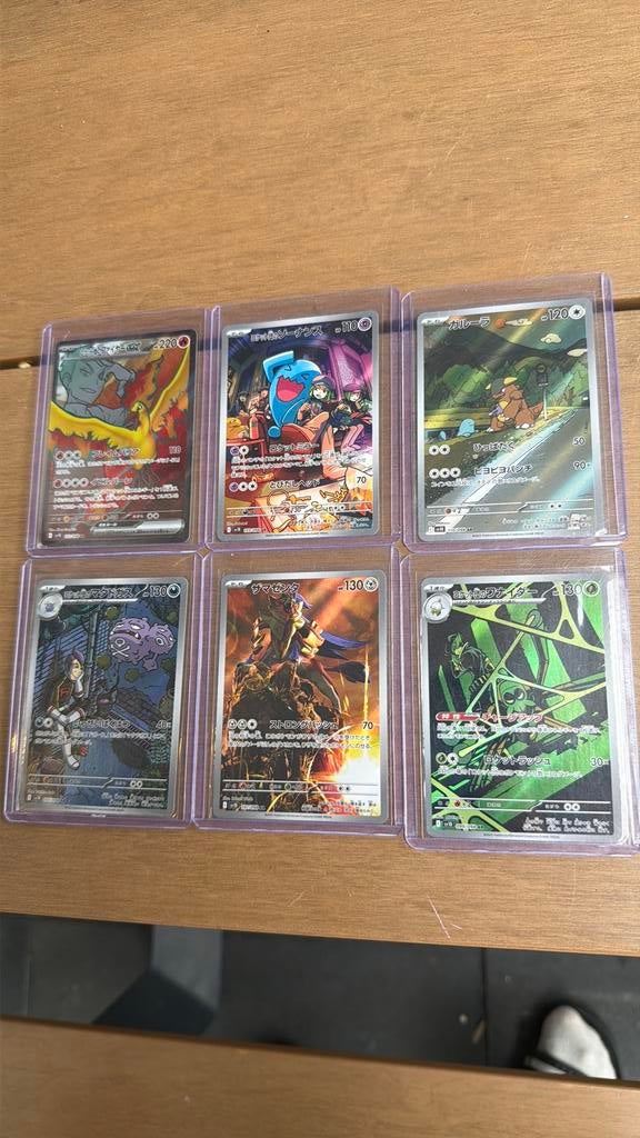 Pokemon kaarten team rocket, Ophalen of Verzenden, Zo goed als nieuw, Meerdere kaarten