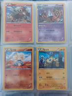 4 reverse holo koreaanse kaarten, Ophalen of Verzenden, Zo goed als nieuw, Meerdere kaarten, Foil