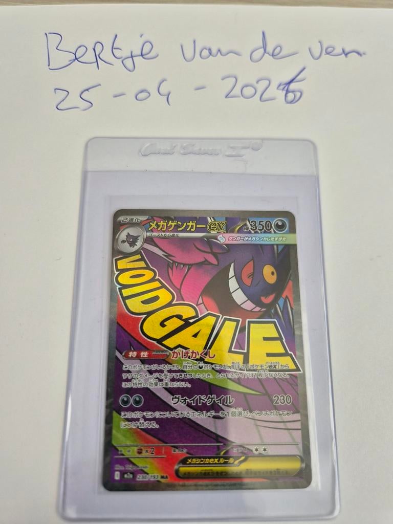 Pokémon Mega Gengar EX - Zeldzame Japanse Kaart, Ophalen of Verzenden, Zo goed als nieuw, Losse kaart, Foil