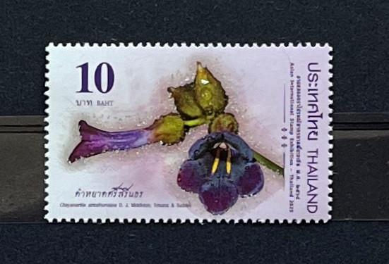 Thailand 2025 Postfris Orchidee Bloemen, Verzenden, Postfris, Dier of Natuur