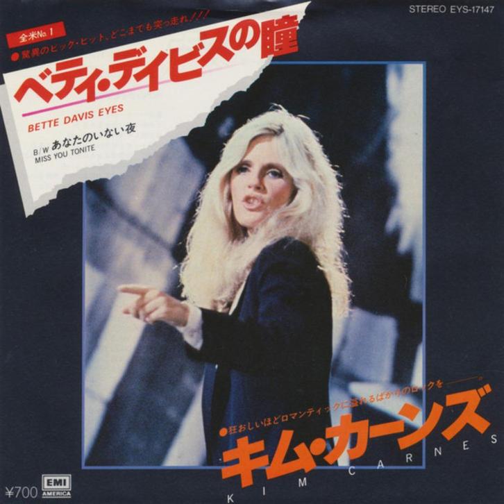 Kim Carnes - Bette Davis Eyes (Japan 1981), Cd's en Dvd's, Vinyl Singles, Zo goed als nieuw, Single, Pop, 7 inch, Ophalen of Verzenden