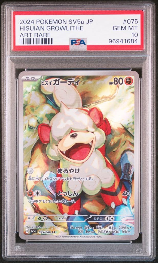 Hisuian Growlithe PSA 10 - 075/066 - Japanese Crimson Haze, Hobby en Vrije tijd, Verzamelkaartspellen | Pokémon, Zo goed als nieuw