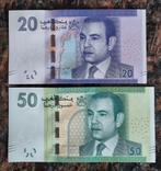 Bankbiljetten Marokko set van 2 UNC 2012, Postzegels en Munten, Munten en Bankbiljetten | Verzamelingen, Ophalen of Verzenden