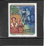 Oostenrijk operettecomponisten, Ophalen of Verzenden, Postfris