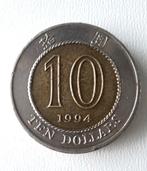 Hong Kong Munt 10 dollars 1994 (nr.5), Ophalen of Verzenden, Oost-Azië, Losse munt