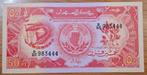 177# Sudan 50 Piastres 1985 P31, Ophalen of Verzenden, Overige landen