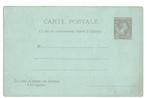 MONACO postkaart 10 ct. Ongelopen., Ophalen of Verzenden, Monaco