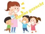 Lieve, betrouwbare oppas gezocht!, Diensten en Vakmensen, Oppas en Kinderopvang, Oppas aan huis