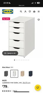 Alex lade kast bureau, Huis en Inrichting, Kasten | Ladekasten, Ophalen, 5 laden of meer, Zo goed als nieuw, Minder dan 100 cm