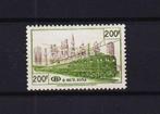 België spoorwegzegels 1953 TR335 **, Postzegels en Munten, Ophalen, Postfris, Treinen, Postfris