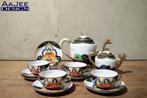 Japans Satsuma  – Hand beschilderd – Thee & Koffieservies, Ophalen of Verzenden