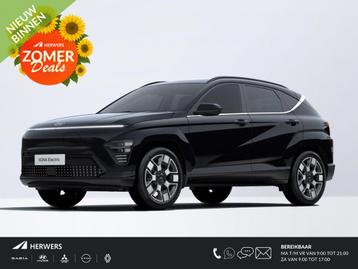 Hyundai Kona Electric Premium 65.4 kWh / €5000,- Voordeel  beschikbaar voor biedingen