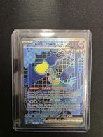 Pokémon Iron Crown 158, Ophalen of Verzenden, Nieuw, Losse kaart, Foil
