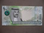 Bahrein #33-1 [ND] 10 dinars UNC, Verzenden, Midden-Oosten, Los biljet
