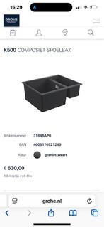 Spoelunit grohe quartz composite, Ophalen of Verzenden, Nieuw