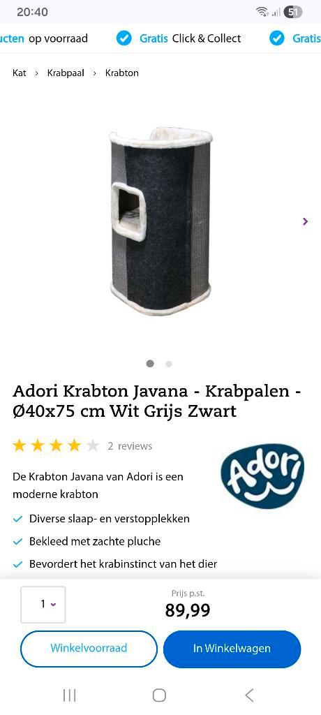 Nieuwe krabton, Dieren en Toebehoren, Krabmeubelen, Nieuw, Krabton, Ophalen