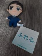 Fureru  Ryuta Bando hanger. ( Fureru ), Ophalen of Verzenden, Nieuw