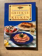 300 Traditionele Recepten Griekse Keuken en calorieën lijst, Ophalen of Verzenden, Europa