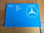 Instructieboek Mercedes 200, 230 E, 230 CE, 250 W123 1982, Ophalen of Verzenden