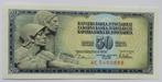 Joegoslavië 50 Dinara 1978, Verzenden, Joegoslavië