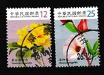 Taiwan 2009. Bloemen, Ophalen of Verzenden, Gestempeld, Oost-Azië