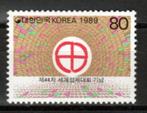 Corée du Sud : 44e Congrès eucharistique intern., à Seoul., Ophalen of Verzenden, Postfris, Zuidoost-Azië