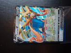 Pokemon V kaart - Zacian V SWSH018 in sleeve. 1,25, Ophalen, Nieuw