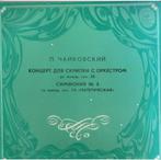 David Oistrakh  ‎–Tchaikovsky  Jubilee Recitals 2 LP, Ophalen of Verzenden, Gebruikt