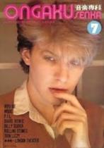 Ongaku senka japans rock tijdschrift, Ophalen of Verzenden, Gelezen, Muziek, Film of Tv