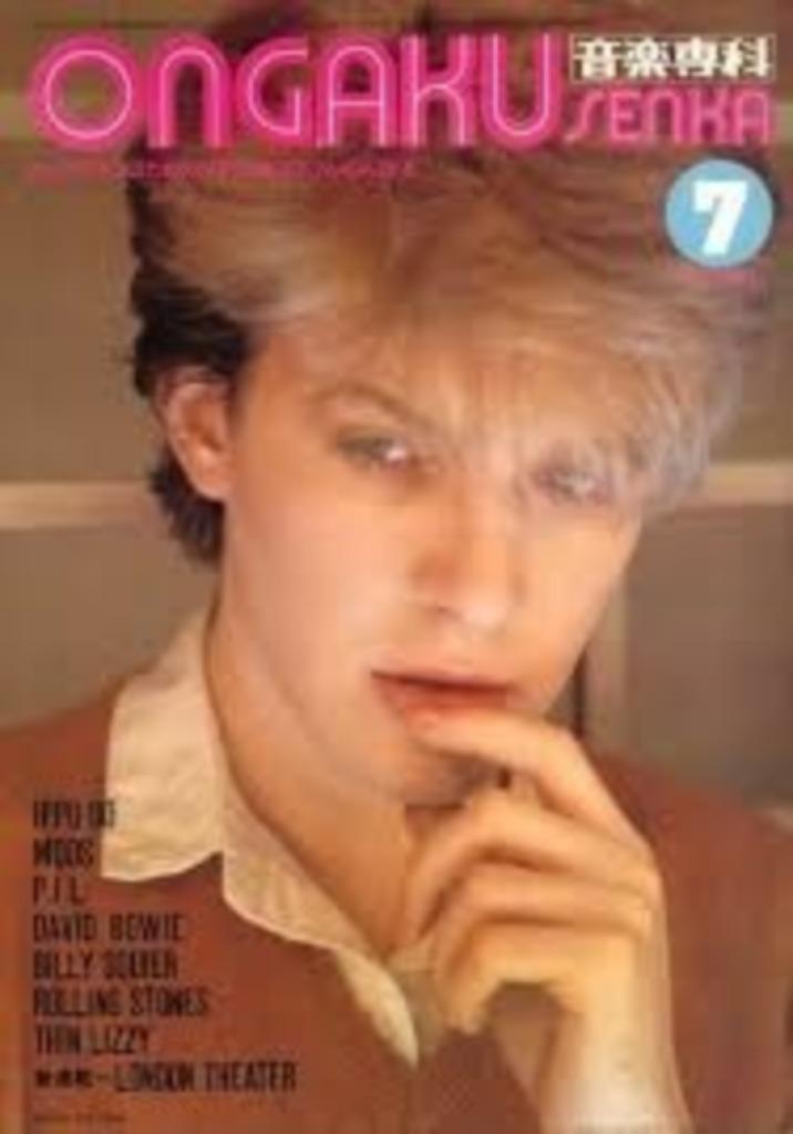 Ongaku senka japans rock tijdschrift, Boeken, Tijdschriften en Kranten, Gelezen, Muziek, Film of Tv, Ophalen of Verzenden