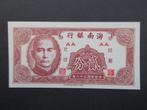 2 Cents 1949 China Hainan pS1452 UNC, Verzenden, Centraal-Azië, Los biljet