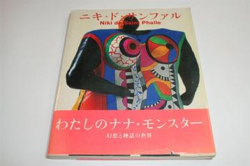 Zeldzaam Kunstboek — Niki de Saint Phalle + Engelse Tekst beschikbaar voor biedingen