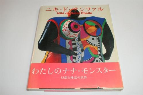 Zeldzaam Kunstboek — Niki de Saint Phalle + Engelse Tekst, Boeken, Kunst en Cultuur | Beeldend, Gelezen, Ophalen of Verzenden