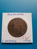 2 kopek Rusland 1840 em, Rusland, Ophalen of Verzenden