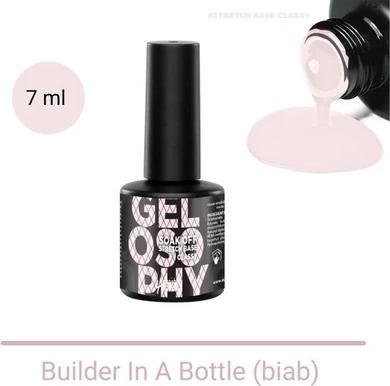 5 x 7 ml Complete Biab Set / buildergel / Salon / Rubber, Sieraden, Tassen en Uiterlijk, Uiterlijk | Cosmetica en Make-up, Nieuw