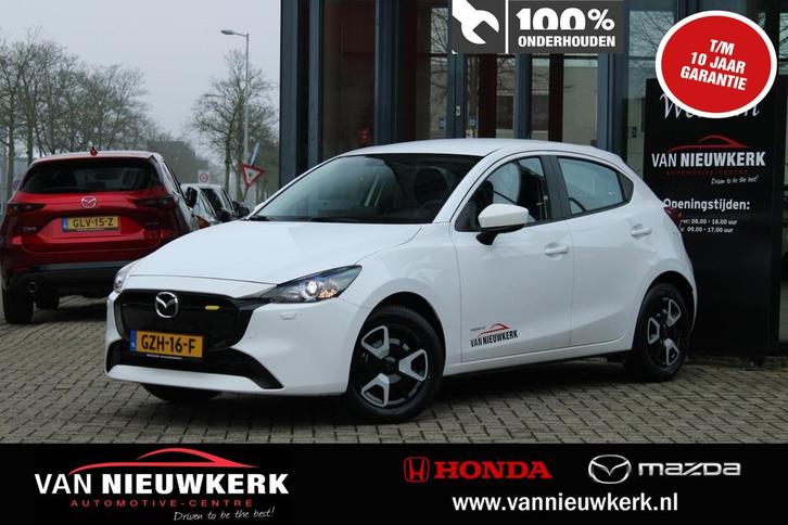 MAZDA 2 1.5 Centre-Line | Carplay | LED | Cruise Control, Auto's, Mazda, Bedrijf, Te koop, ABS, Airbags, Airconditioning, Boordcomputer