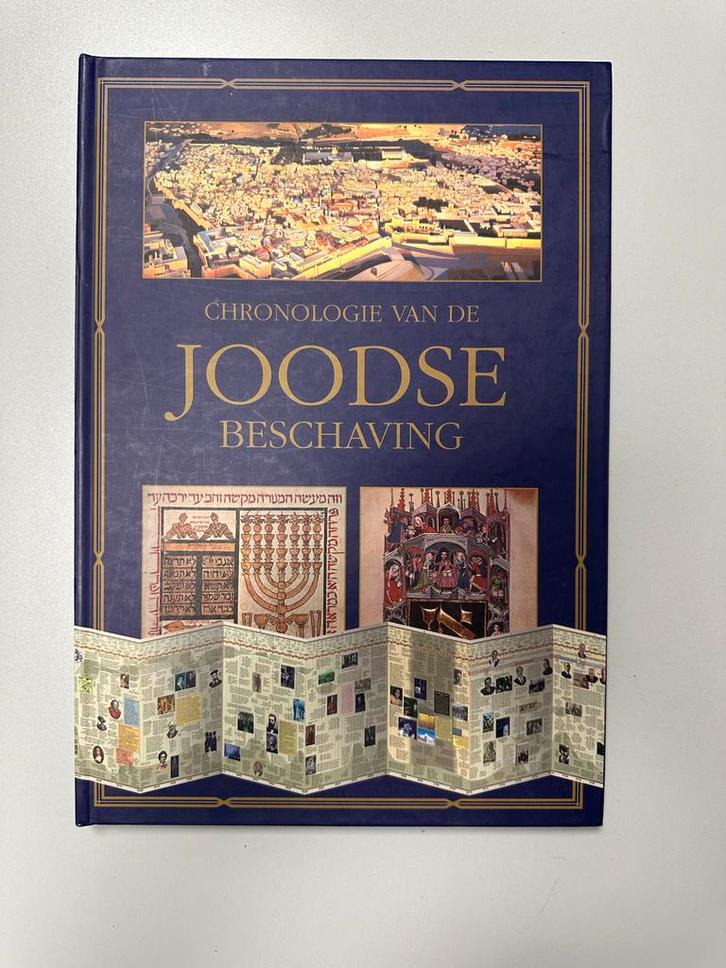 Chronologie van de Joodse Beschaving, Boeken, Godsdienst en Theologie, Zo goed als nieuw, Jodendom, Ophalen of Verzenden
