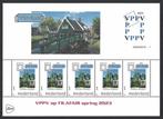 Persoonlijke Postzegels VPPV TYPISCH HOLLANDS 25*127, Verzenden, Na 1940, Postfris