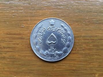 Munt Iran 5 rials 1354 beschikbaar voor biedingen