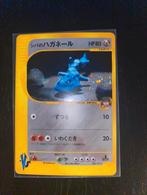Bruno’s Steelix (VS084) 1st edition NM Japans, Hobby en Vrije tijd, Verzamelkaartspellen | Pokémon, Ophalen of Verzenden, Zo goed als nieuw
