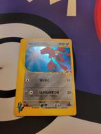 Pokemon bugsy's scizor VS 013 pokemon cards vs, Nieuw, Foil, Ophalen of Verzenden, Losse kaart