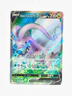 Pokémon - Dark Phantasma - 082/071 - Hisuian Goodra - V, Verzenden, Zo goed als nieuw, Losse kaart, Foil
