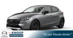 Mazda 2 1.5 e-SkyActiv-G 90 Homura DIRECT LEVERBAAR, Auto's, Mazda, Nieuw, Te koop, Zilver of Grijs, 5 stoelen