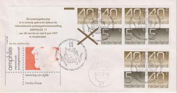 Nederland 1977 E159 amphilex77 PZB2 beschikbaar voor biedingen