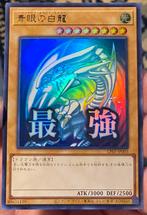 Yu-Gi-Oh! Blue-Eyes White Dragon Japanse Promo Old Art !, Ophalen of Verzenden, Zo goed als nieuw, Losse kaart, Foil