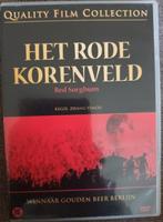 Het rode korenveld van Zhang Yimou, Ophalen of Verzenden, Zo goed als nieuw