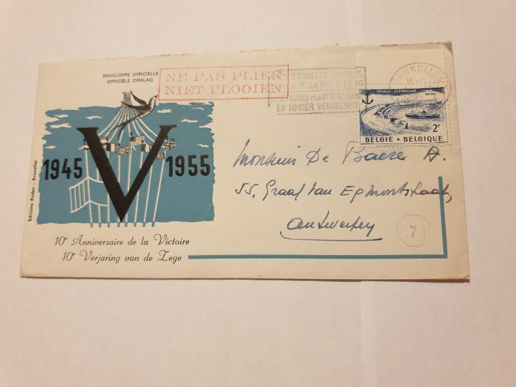 0713 belgie fdc 10e verjaring van de lege 1958, Postzegels en Munten, Postzegels | Europa | België, Ophalen of Verzenden