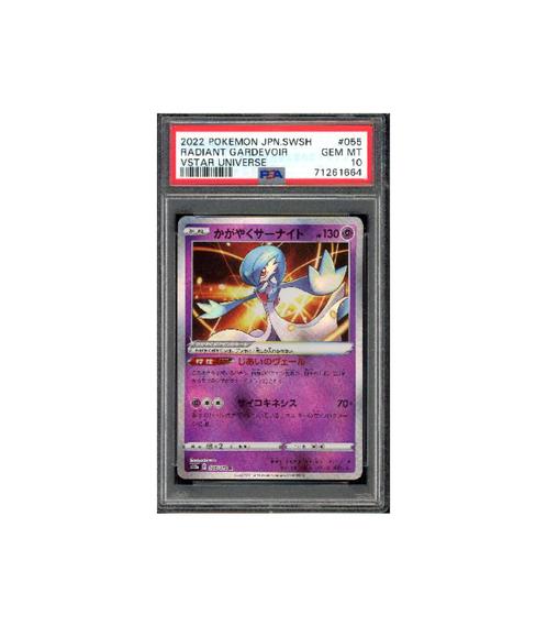 Pokemon Radiant Gardevoir VSTAR Universe s12a #055 PSA 10, Hobby en Vrije tijd, Verzamelkaartspellen | Pokémon, Zo goed als nieuw