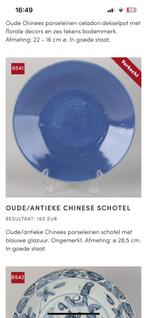 Mono colour Chinees antieke schalen/borden  zeldzame set., Ophalen
